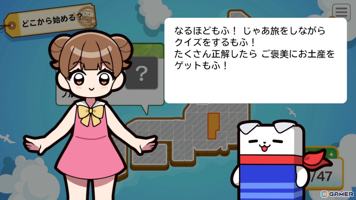 難問漢字クイズに挑む「日本一周漢字の旅」やロボットを操るSRPG「G-MODEアーカイブス+『機神伝 STRIKE-G-』」のSwitch版が8月6日に配信！の画像10