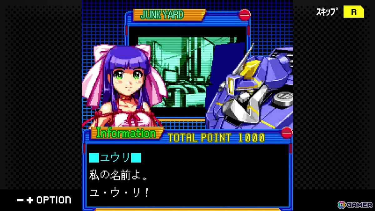 難問漢字クイズに挑む「日本一周漢字の旅」やロボットを操るSRPG「G-MODEアーカイブス+『機神伝 STRIKE-G-』」のSwitch版が8月6日に配信！の画像16