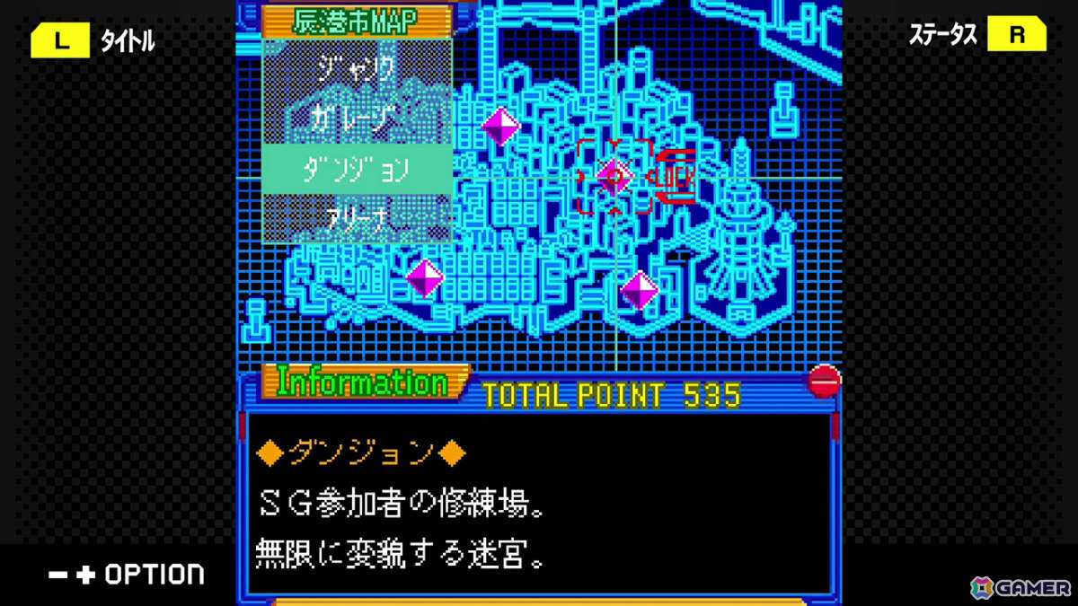 難問漢字クイズに挑む「日本一周漢字の旅」やロボットを操るSRPG「G-MODEアーカイブス+『機神伝 STRIKE-G-』」のSwitch版が8月6日に配信！の画像18