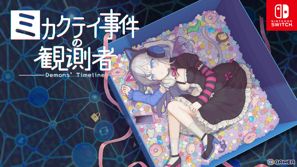 難問漢字クイズに挑む「日本一周漢字の旅」やロボットを操るSRPG「G-MODEアーカイブス+『機神伝 STRIKE-G-』」のSwitch版が8月6日に配信!の画像