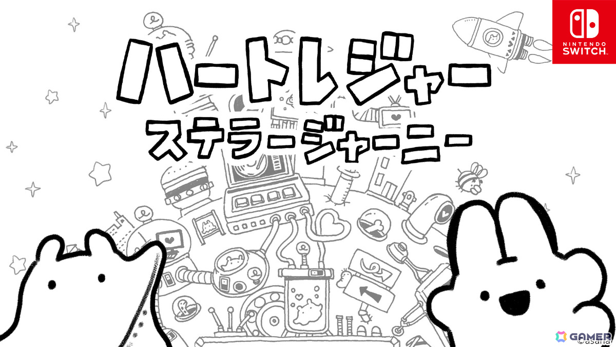 難問漢字クイズに挑む「日本一周漢字の旅」やロボットを操るSRPG「G-MODEアーカイブス+『機神伝 STRIKE-G-』」のSwitch版が8月6日に配信!の画像