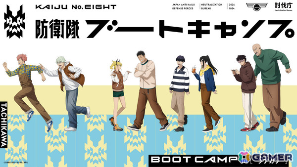 「怪獣8号 THE GAME」ディメンションナンバーズ6を纏う市川レノが8月10日、ナンバーズ4を纏う四ノ宮キコルが8月20日に追加！の画像10