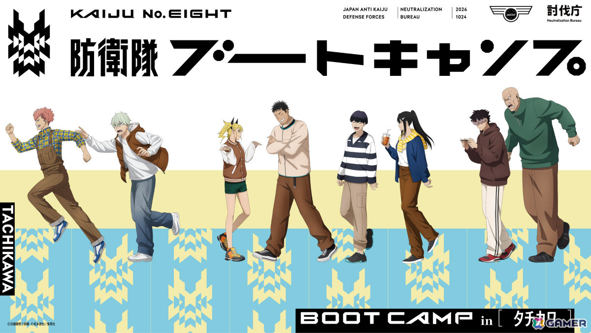 「怪獣8号 THE GAME」ディメンションナンバーズ6を纏う市川レノが8月10日、ナンバーズ4を纏う四ノ宮キコルが8月20日に追加!の画像