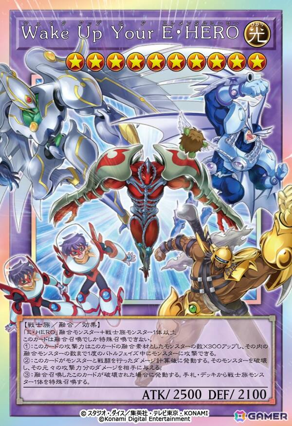 「遊戯王 マスターデュエル」累計1億ダウンロード突破を記念したゲーム内キャンペーンが開催!ログインで合計1,000ジェムを獲得可能の画像