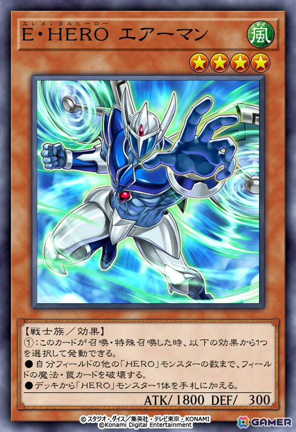 「遊戯王 マスターデュエル」累計1億ダウンロード突破を記念したゲーム内キャンペーンが開催!ログインで合計1,000ジェムを獲得可能の画像