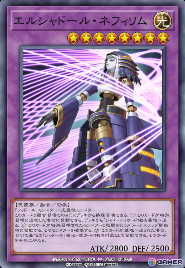 「遊戯王 マスターデュエル」累計1億ダウンロード突破を記念したゲーム内キャンペーンが開催!ログインで合計1,000ジェムを獲得可能の画像