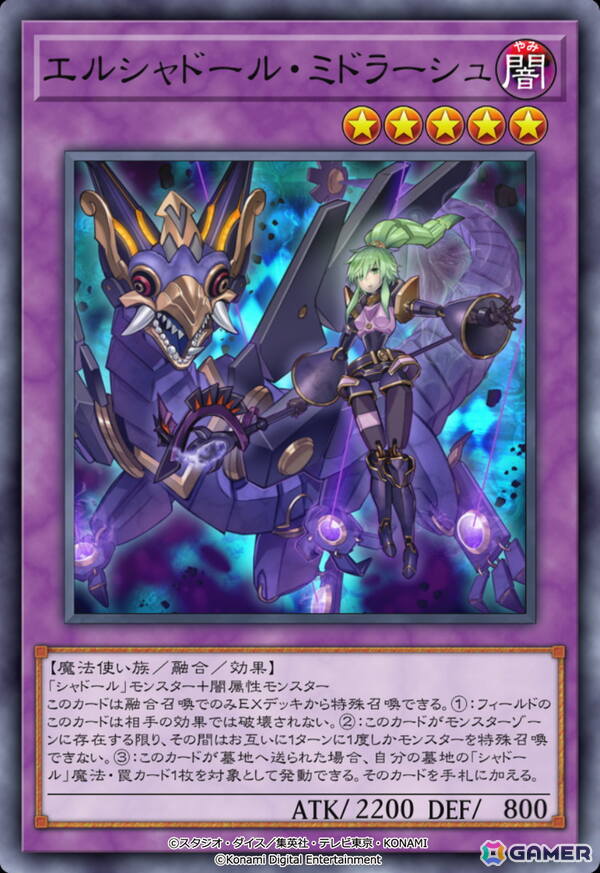 「遊戯王 マスターデュエル」累計1億ダウンロード突破を記念したゲーム内キャンペーンが開催!ログインで合計1,000ジェムを獲得可能の画像
