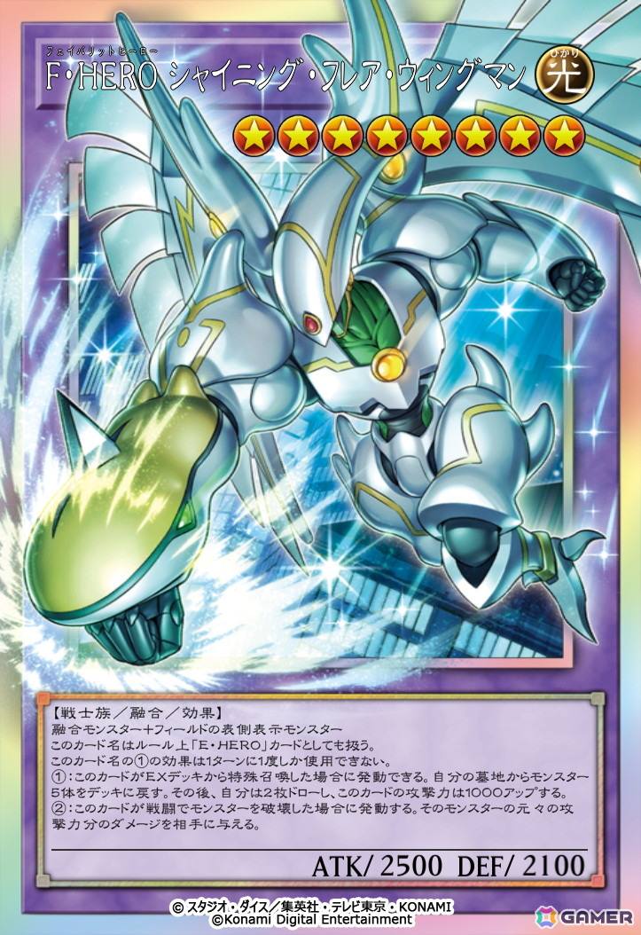 「遊戯王 マスターデュエル」累計1億ダウンロード突破を記念したゲーム内キャンペーンが開催!ログインで合計1,000ジェムを獲得可能の画像