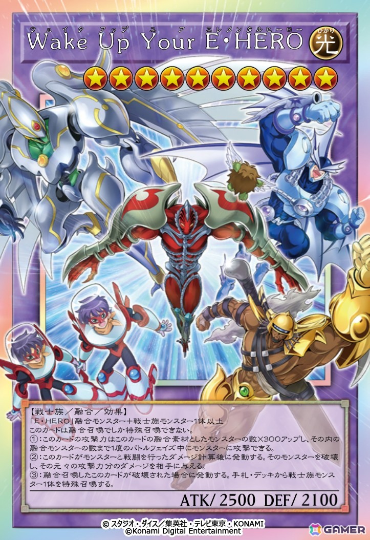 「遊戯王 マスターデュエル」累計1億ダウンロード突破を記念したゲーム内キャンペーンが開催！ログインで合計1,000ジェムを獲得可能の画像3