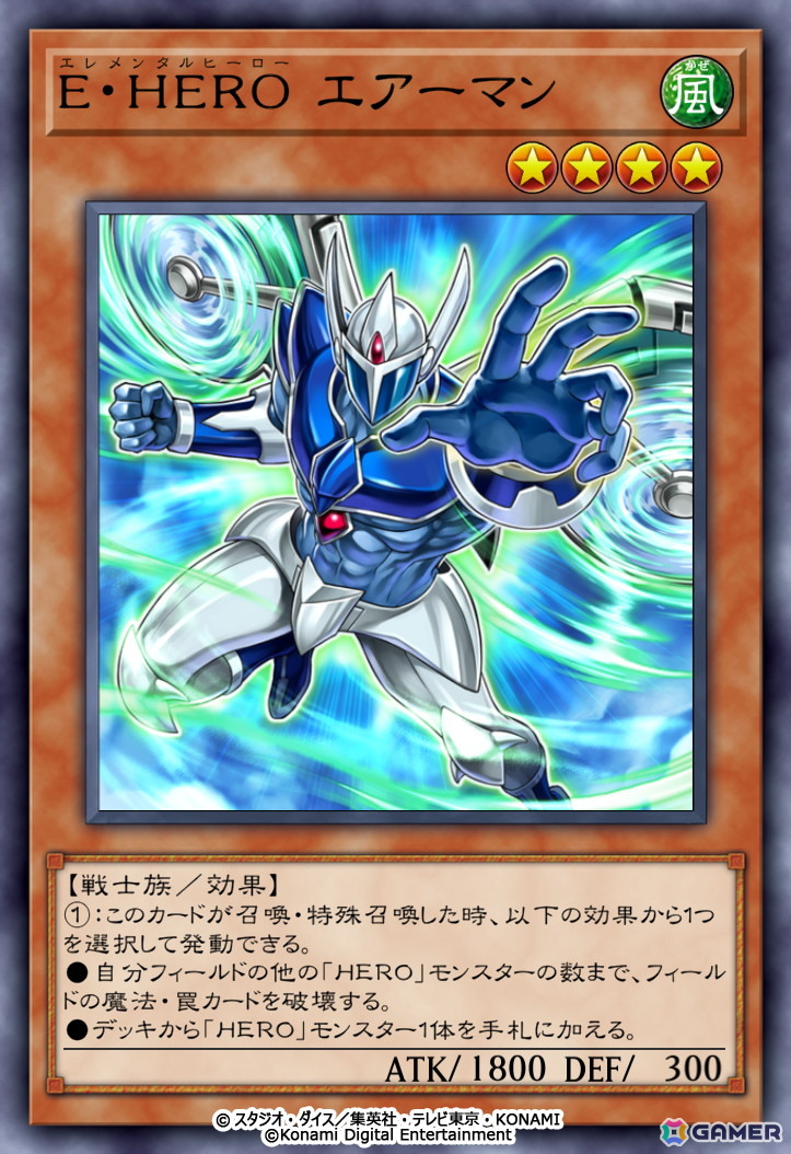 「遊戯王 マスターデュエル」累計1億ダウンロード突破を記念したゲーム内キャンペーンが開催！ログインで合計1,000ジェムを獲得可能の画像4