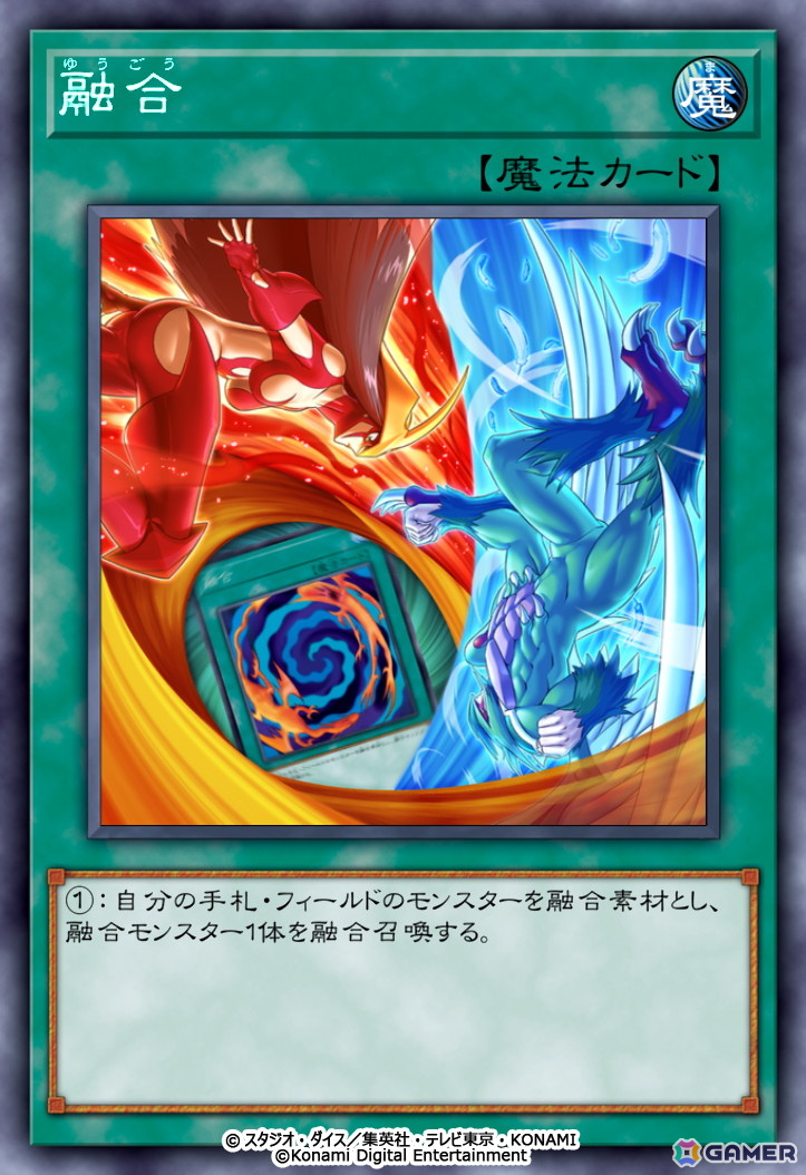 「遊戯王 マスターデュエル」累計1億ダウンロード突破を記念したゲーム内キャンペーンが開催！ログインで合計1,000ジェムを獲得可能の画像5