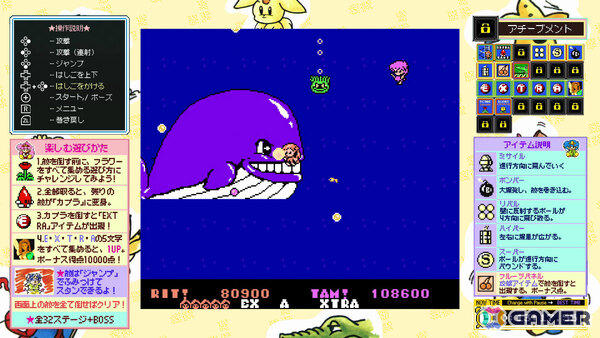 魔法の杖と虹の靴で駆け抜ける2人協力対応のステージクリア型アクション「ジャレコレ ファミコン編:妖精物語ロッド・ランド」がSwitchで配信!の画像