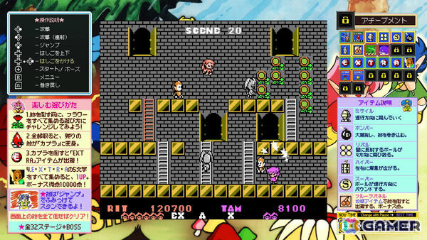 魔法の杖と虹の靴で駆け抜ける2人協力対応のステージクリア型アクション「ジャレコレ ファミコン編:妖精物語ロッド・ランド」がSwitchで配信!の画像