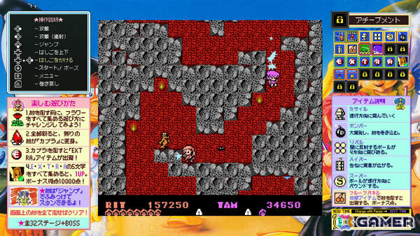 魔法の杖と虹の靴で駆け抜ける2人協力対応のステージクリア型アクション「ジャレコレ ファミコン編:妖精物語ロッド・ランド」がSwitchで配信!の画像