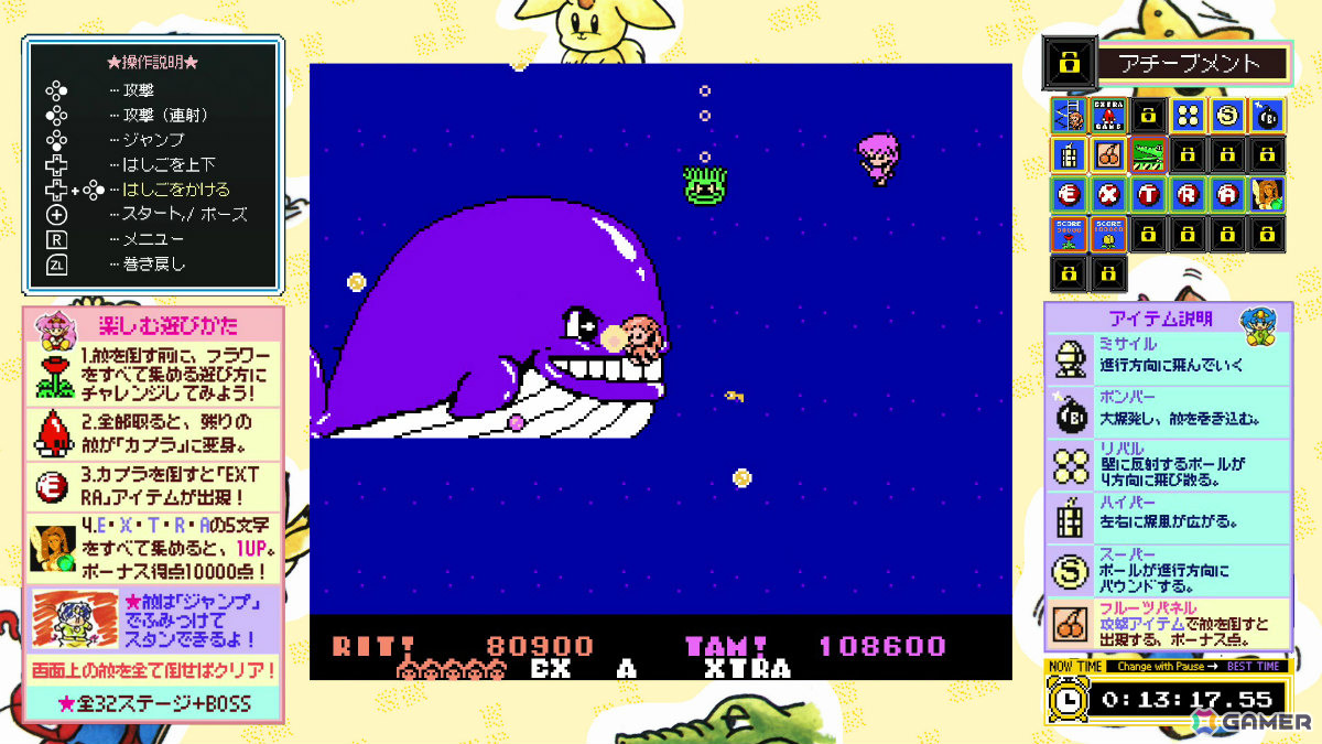魔法の杖と虹の靴で駆け抜ける2人協力対応のステージクリア型アクション「ジャレコレ ファミコン編：妖精物語ロッド・ランド」がSwitchで配信！の画像4