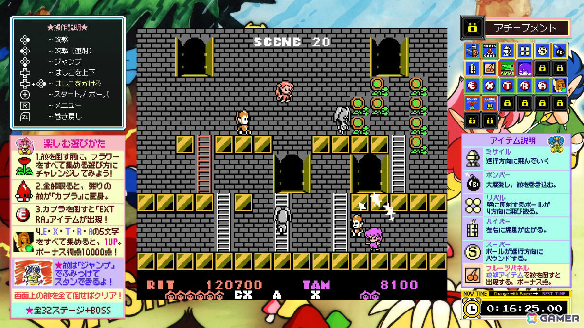 魔法の杖と虹の靴で駆け抜ける2人協力対応のステージクリア型アクション「ジャレコレ ファミコン編：妖精物語ロッド・ランド」がSwitchで配信！の画像5