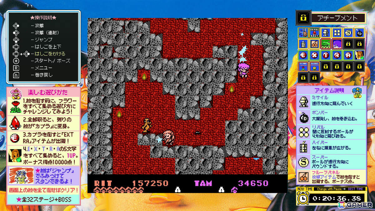 魔法の杖と虹の靴で駆け抜ける2人協力対応のステージクリア型アクション「ジャレコレ ファミコン編：妖精物語ロッド・ランド」がSwitchで配信！の画像6
