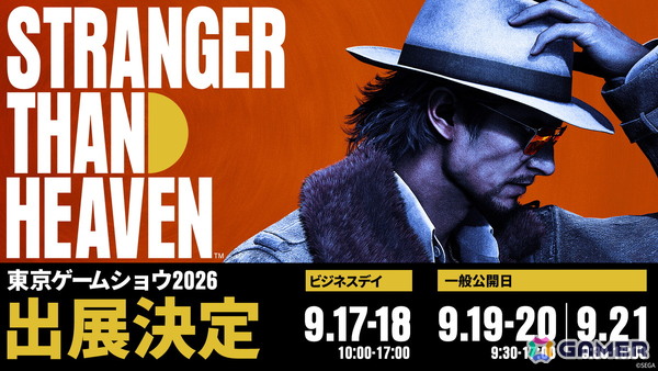 「STRANGER THAN HEAVEN」がTGS2026に出展！デモプレイに加えて、未発表楽曲を含む楽曲映像を楽しめるシアターもの画像1