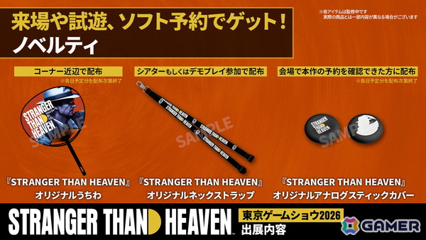 「STRANGER THAN HEAVEN」がTGS2026に出展！デモプレイに加えて、未発表楽曲を含む楽曲映像を楽しめるシアターもの画像7