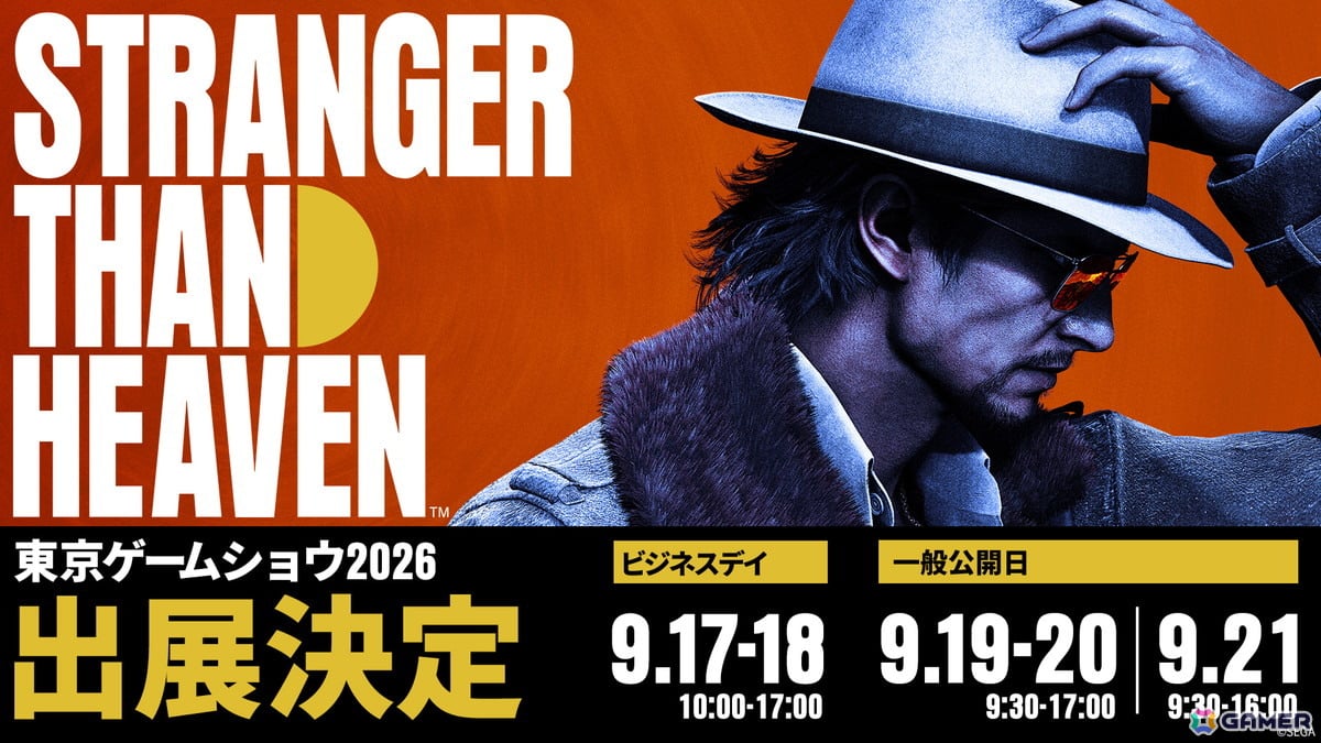 「STRANGER THAN HEAVEN」がTGS2026に出展！デモプレイに加えて、未発表楽曲を含む楽曲映像を楽しめるシアターもの画像