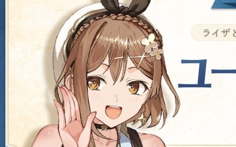 「RyzaChat:AIライザと創るあなただけのひと夏の夢物語」のユーザーアンケートがスタート!ライザとのAIチャット形式RPG、いまの率直な気持ちは?