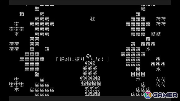 全てが文字により構成されるシン・テキストADV「文字遊戯」PS5版が8月20日に発売！Switchでは体験版「文字遊戯 第零章」がリリースの画像4