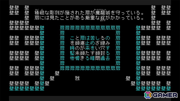 全てが文字により構成されるシン・テキストADV「文字遊戯」PS5版が8月20日に発売！Switchでは体験版「文字遊戯 第零章」がリリースの画像6