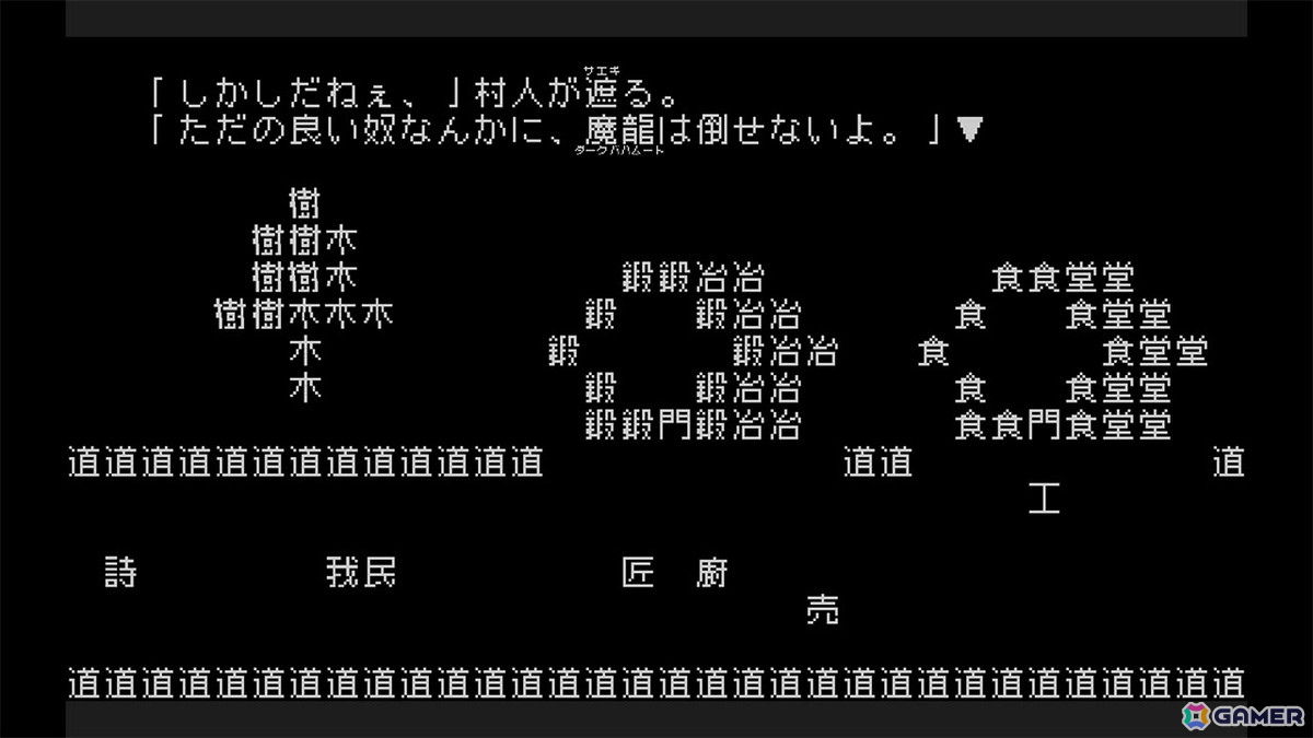 全てが文字により構成されるシン・テキストADV「文字遊戯」PS5版が8月20日に発売!Switchでは体験版「文字遊戯 第零章」がリリースの画像