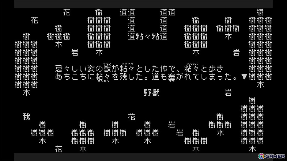 全てが文字により構成されるシン・テキストADV「文字遊戯」PS5版が8月20日に発売!Switchでは体験版「文字遊戯 第零章」がリリースの画像