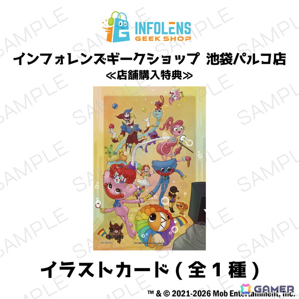 「Poppy Playtime」プロトタイプの超BIGアクリルスタンドが9月17日に発売！予約受付は“喜びの時間”の8月8日からの画像3