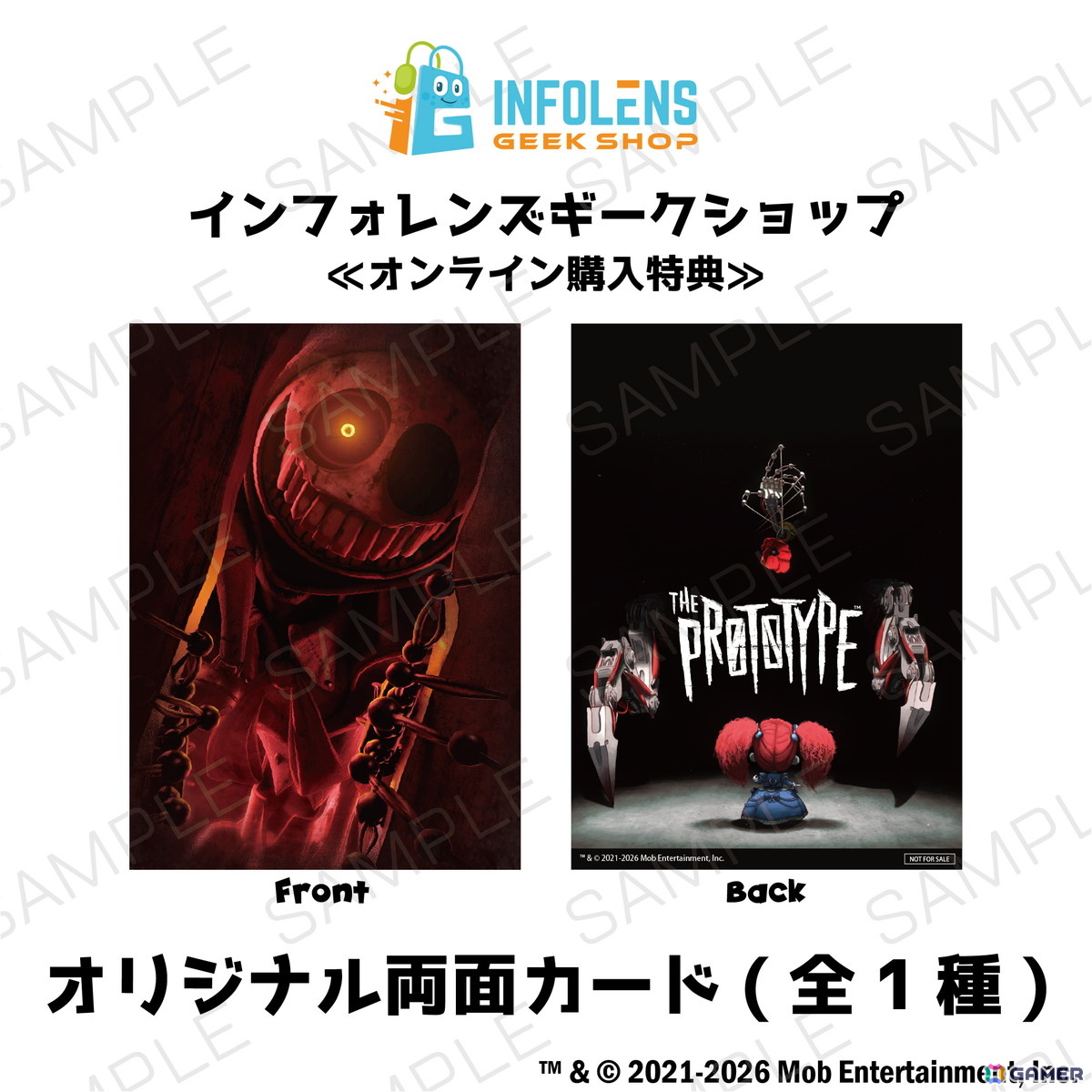 「Poppy Playtime」プロトタイプの超BIGアクリルスタンドが9月17日に発売!予約受付は“喜びの時間”の8月8日からの画像