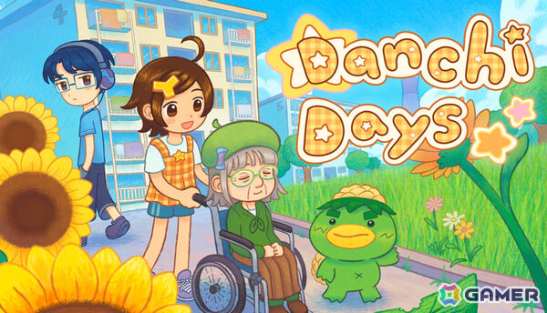 平成レトロな団地ADV「Danchi Days」の発売日が10月30日に決定！クセつよご近所さんたちを夏祭りに招待しようの画像1