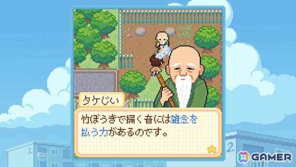 平成レトロな団地ADV「Danchi Days」の発売日が10月30日に決定!クセつよご近所さんたちを夏祭りに招待しようの画像