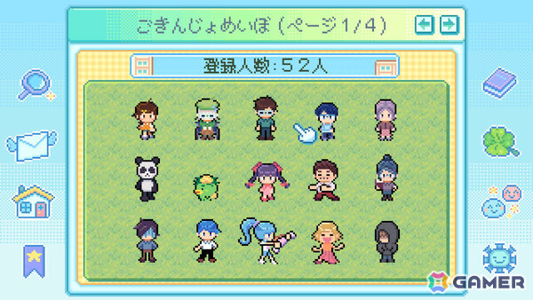 平成レトロな団地ADV「Danchi Days」の発売日が10月30日に決定!クセつよご近所さんたちを夏祭りに招待しようの画像