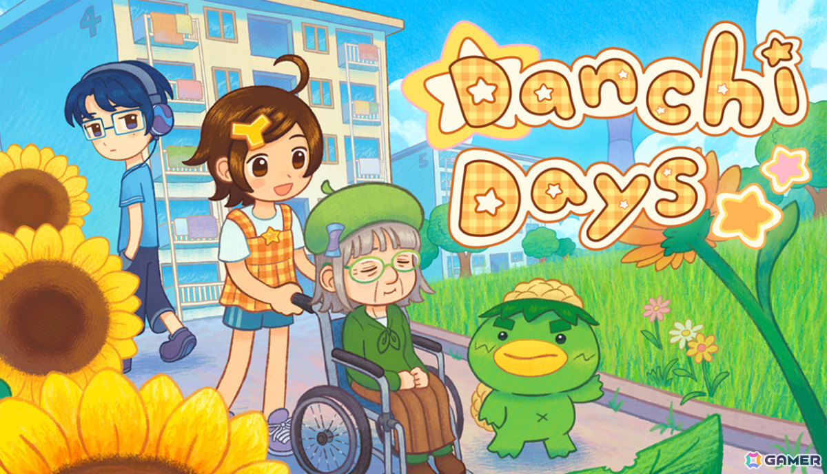 平成レトロな団地ADV「Danchi Days」の発売日が10月30日に決定!クセつよご近所さんたちを夏祭りに招待しようの画像