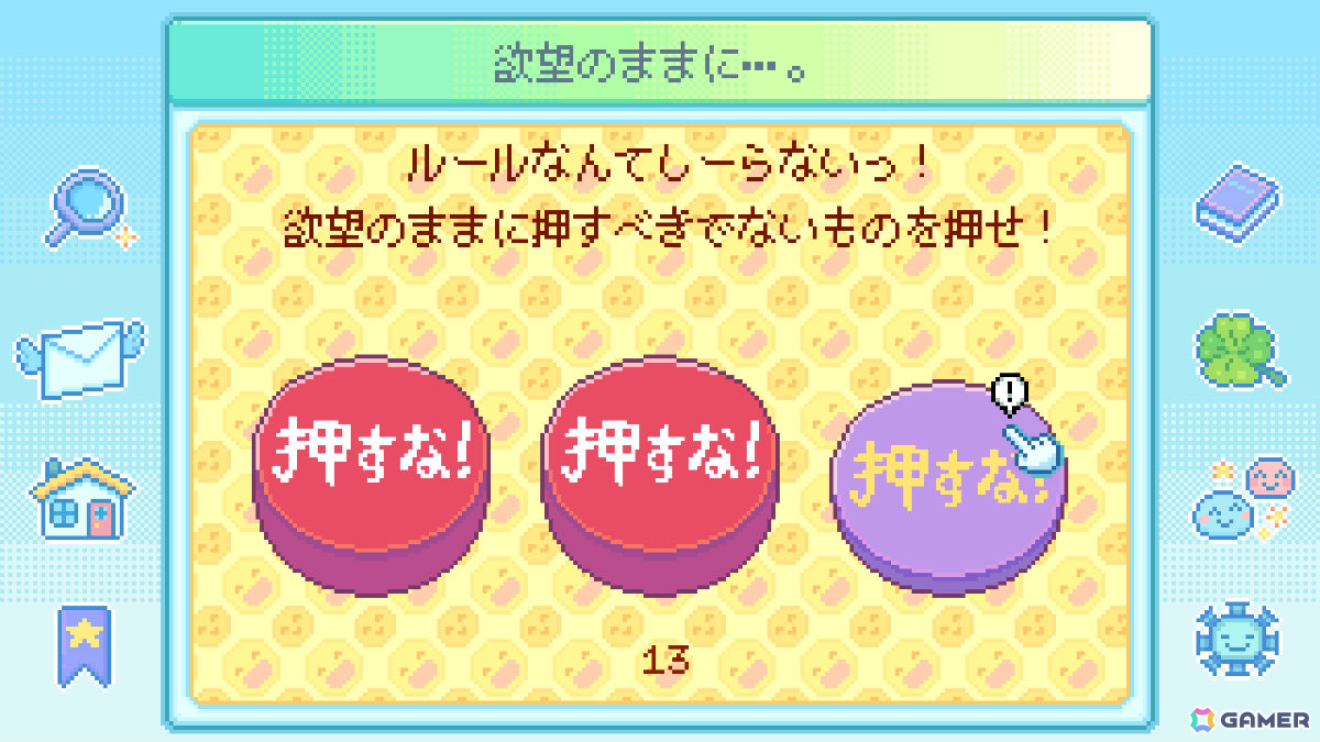 平成レトロな団地ADV「Danchi Days」の発売日が10月30日に決定！クセつよご近所さんたちを夏祭りに招待しようの画像4