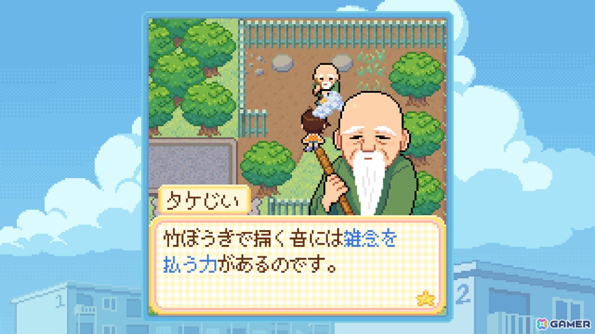 平成レトロな団地ADV「Danchi Days」の発売日が10月30日に決定！クセつよご近所さんたちを夏祭りに招待しようの画像5