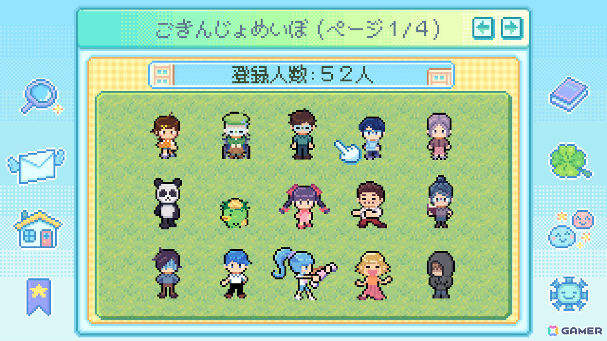 平成レトロな団地ADV「Danchi Days」の発売日が10月30日に決定！クセつよご近所さんたちを夏祭りに招待しようの画像8