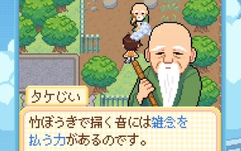 平成レトロな団地ADV「Danchi Days」の発売日が10月30日に決定!クセつよご近所さんたちを夏祭りに招待しよう