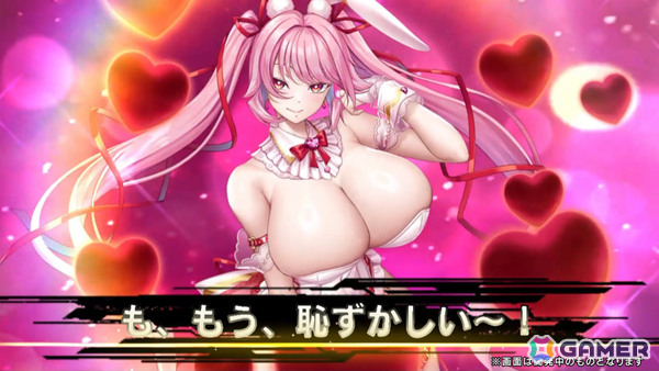 「対魔忍RPG」バニー衣装の百鬼院嶺がガチャに登場！アルカ・スティエルが報酬となるマップイベント「バニーとヨミハラクライシス」もの画像9
