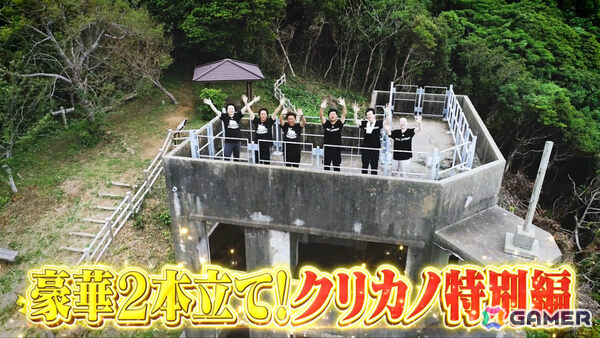 「パラノマサイト FILE38 伊勢人魚物語」の聖地巡礼＆真エンドを見届ける旅を収めた「狩野英孝のクリティカノヒット」が8月7日、14日に配信！の画像3