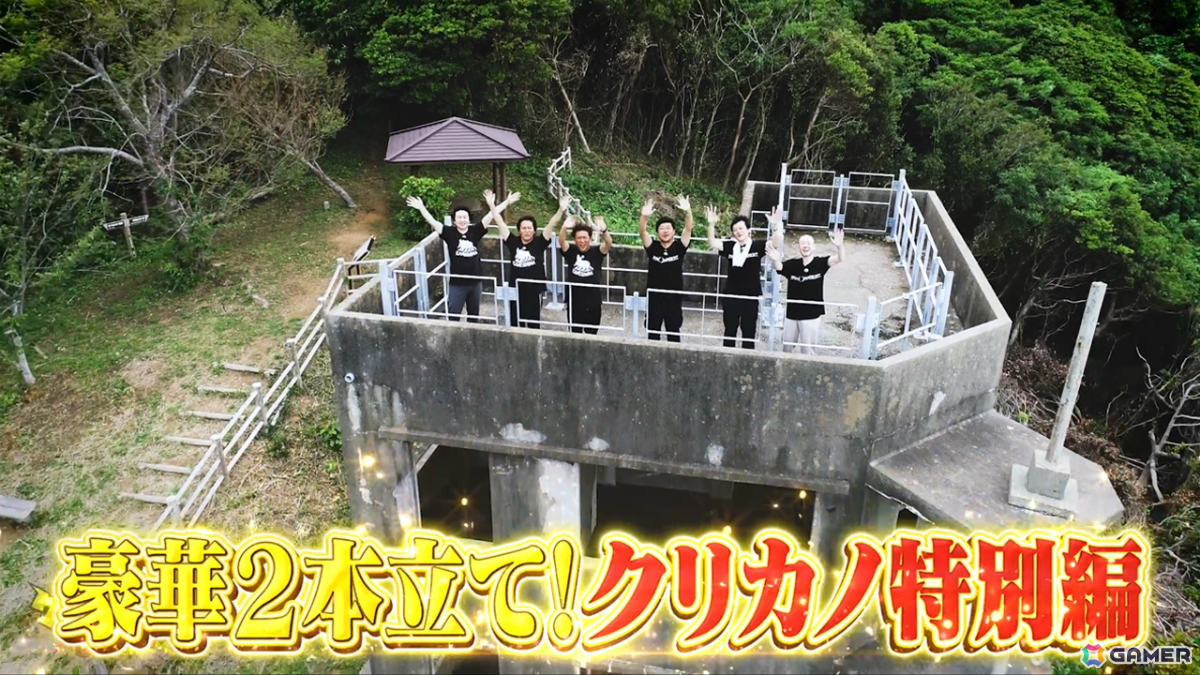 「パラノマサイト FILE38 伊勢人魚物語」の聖地巡礼&真エンドを見届ける旅を収めた「狩野英孝のクリティカノヒット」が8月7日、14日に配信!の画像