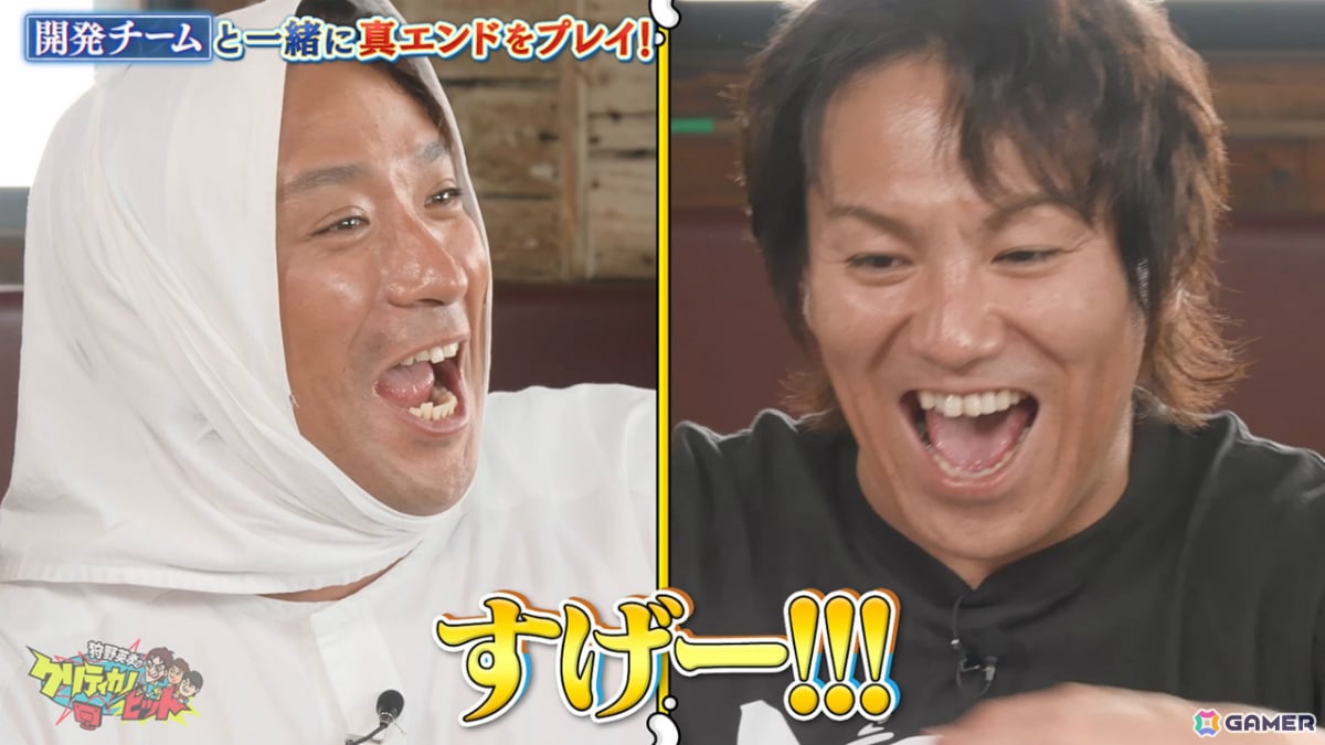 「パラノマサイト FILE38 伊勢人魚物語」の聖地巡礼&真エンドを見届ける旅を収めた「狩野英孝のクリティカノヒット」が8月7日、14日に配信!の画像