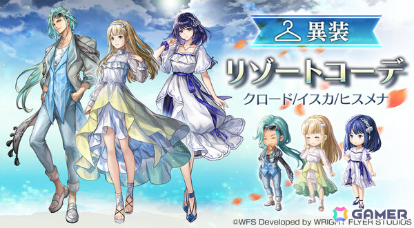 「アナザーエデン」外史「望郷の魂と逆星の旅人」の第3弾 幻霊の剣と褪色の拳が追加！テオドロス（CV：大塚明夫）も登場の画像2