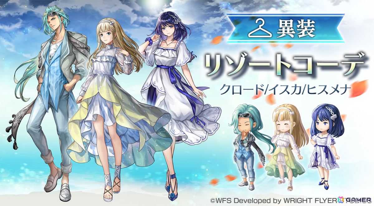 「アナザーエデン」外史「望郷の魂と逆星の旅人」の第3弾 幻霊の剣と褪色の拳が追加!テオドロス(CV:大塚明夫)も登場の画像