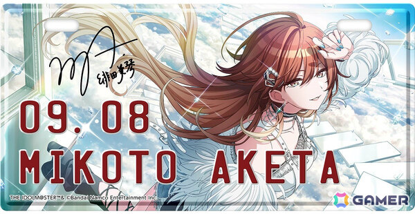 「シャニマス」8月から10月に誕生日を迎えるアイドルたちのバースデープレートが登場！名前と日付の部分に凸加工が施された立体的なデザインの画像4