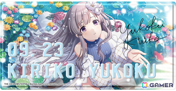 「シャニマス」8月から10月に誕生日を迎えるアイドルたちのバースデープレートが登場！名前と日付の部分に凸加工が施された立体的なデザインの画像5