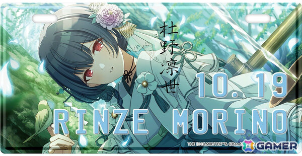 「シャニマス」8月から10月に誕生日を迎えるアイドルたちのバースデープレートが登場！名前と日付の部分に凸加工が施された立体的なデザインの画像7