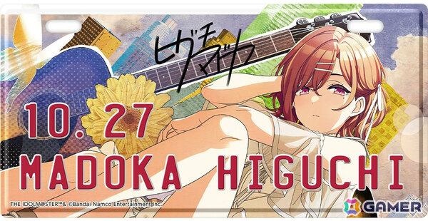 「シャニマス」8月から10月に誕生日を迎えるアイドルたちのバースデープレートが登場！名前と日付の部分に凸加工が施された立体的なデザインの画像8