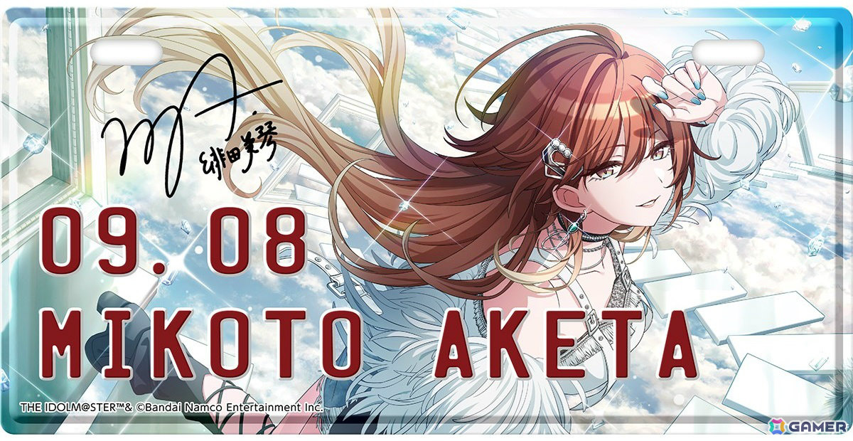 「シャニマス」8月から10月に誕生日を迎えるアイドルたちのバースデープレートが登場！名前と日付の部分に凸加工が施された立体的なデザインの画像